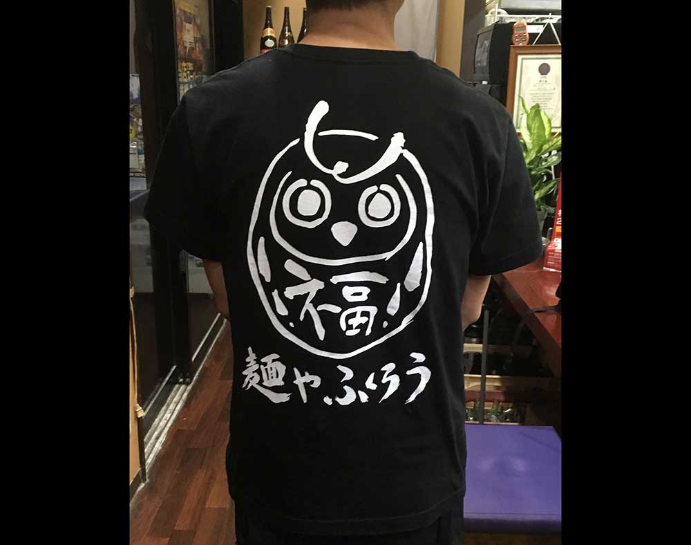 Tシャツプリント事例 麺や ふくろう様｜original.tshirt.st