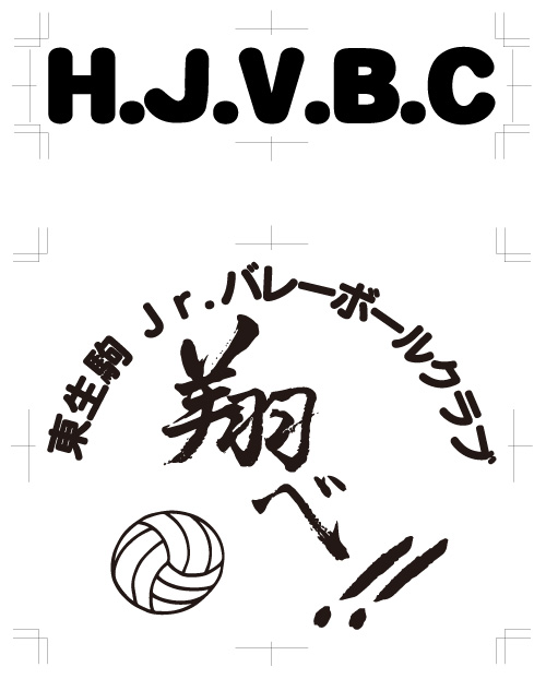デザイン入稿