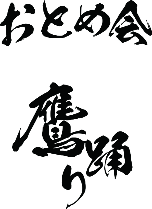 デザイン入稿