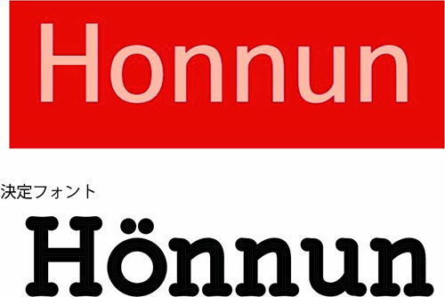 デザイン入稿