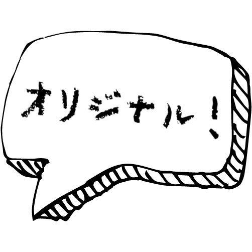 吹き出し20