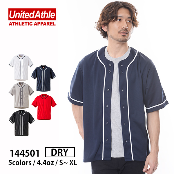 United Athle｜ドライベースボールシャツ4.4ｵﾝｽ［144501］｜オリジナル