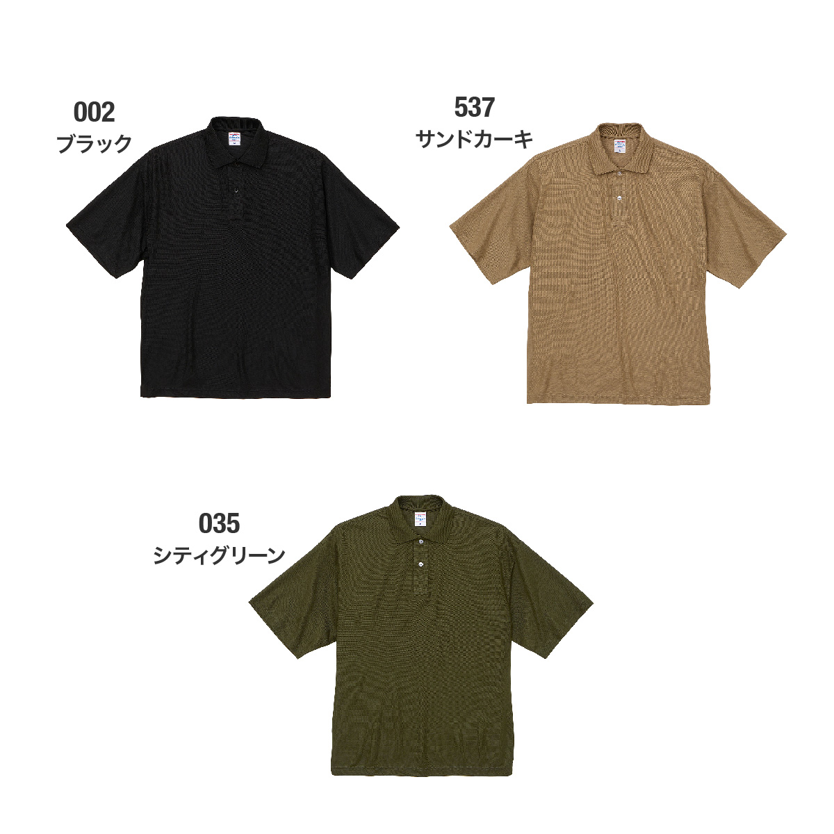 United Athle｜ ｽﾍﾟｼｬﾙ ﾄﾞﾗｲ ｶﾉｺビッグシルエットポロシャツ4.7ｵﾝｽ［202501］｜Original Tshirt.st