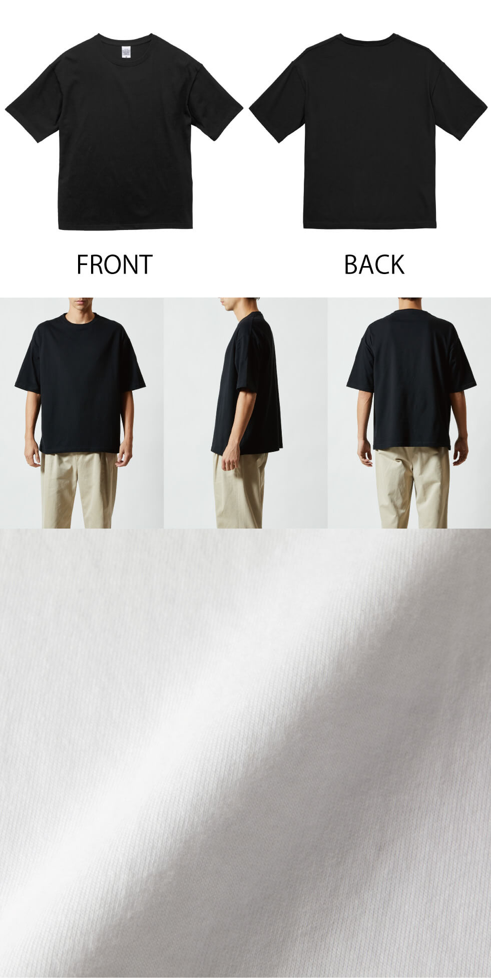 United Athle(ユナイテッドアスレ)5508ビッグシルエット Tシャツ着用